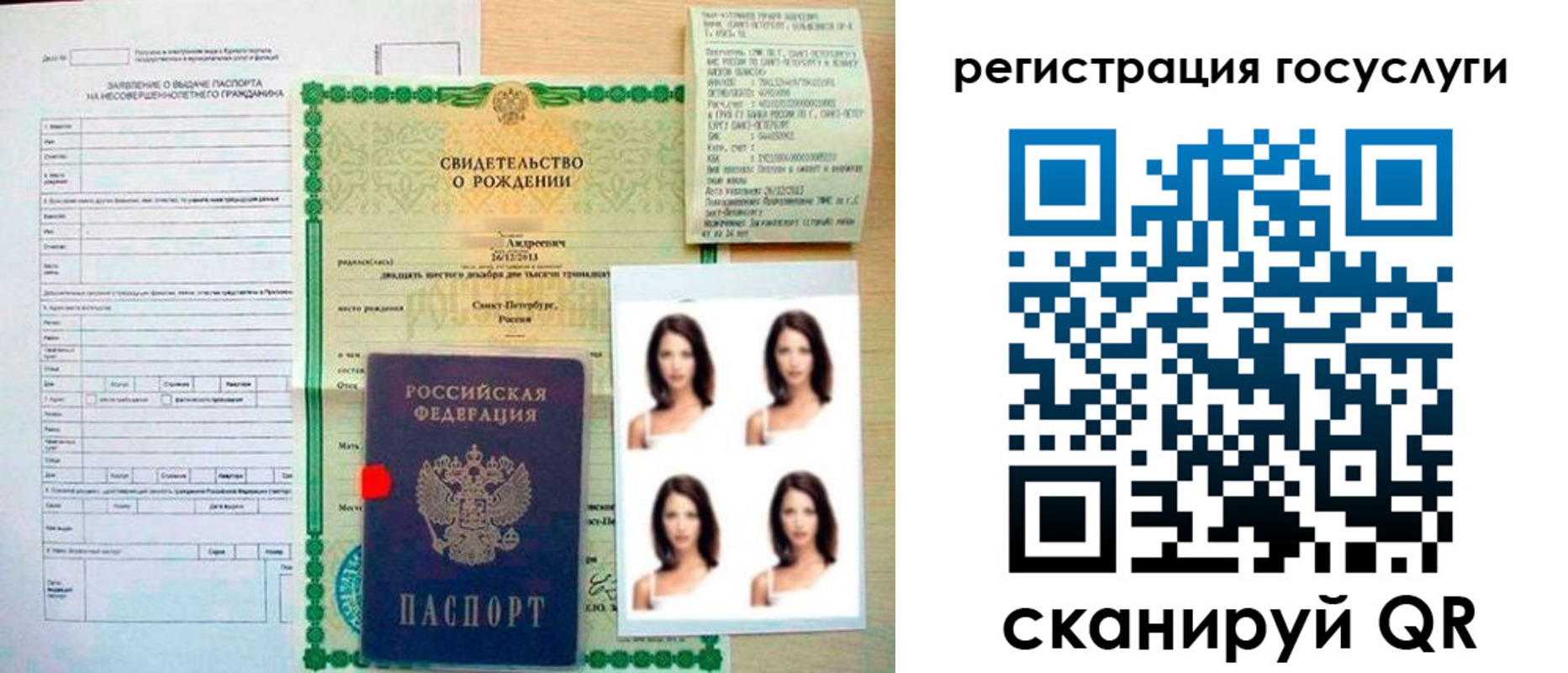 регистрация для дет. сада в Каменск-Шахтинском