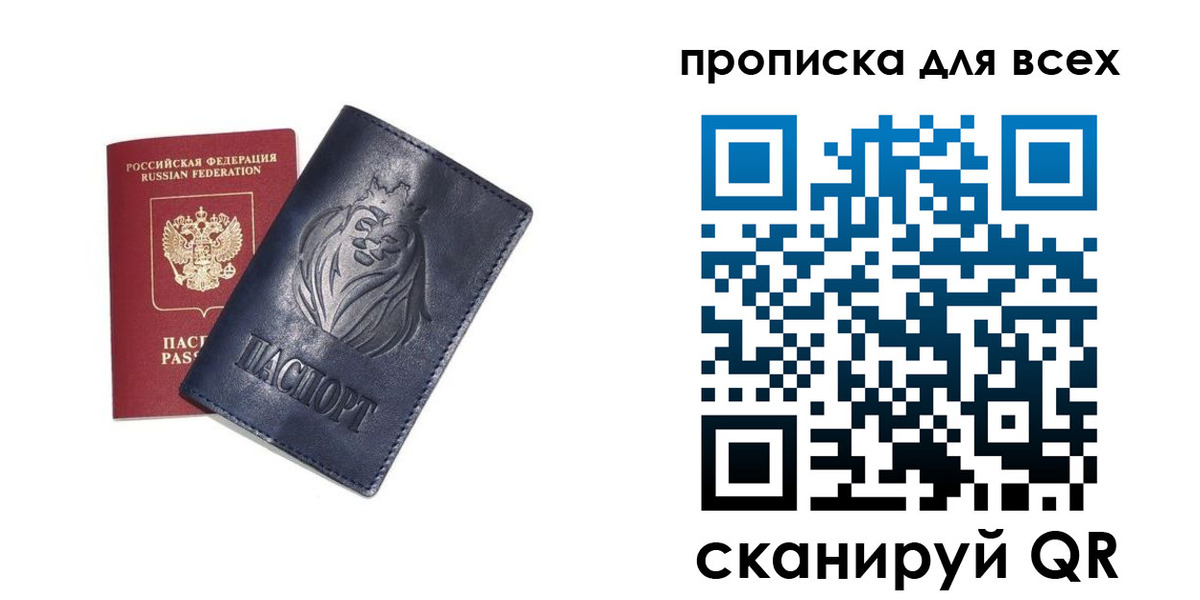временная регистрация поиск в Каменск-Шахтинском
