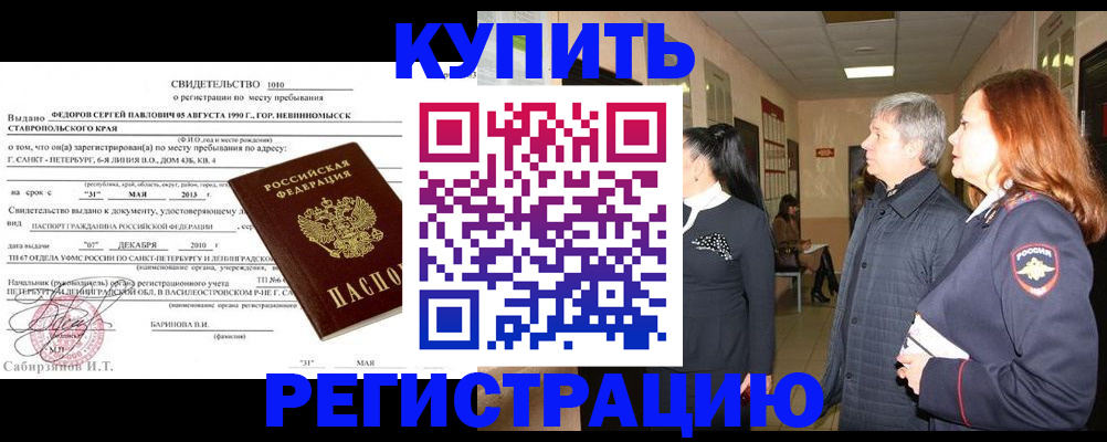 регистрация для дет. сада в Каменск-Шахтинском